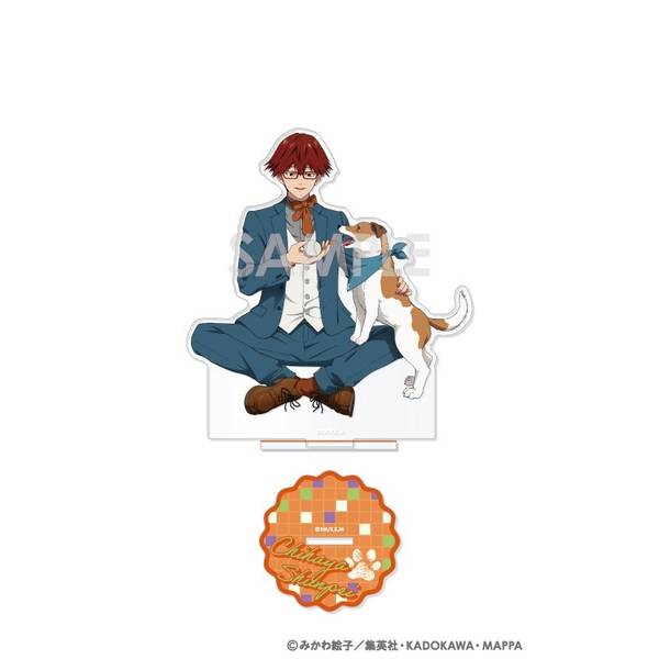 忘却バッテリー アクリルスタンド～with baseball dog～ 4.千早 瞬平 キャラグッズ 4571141648674 【在庫品】