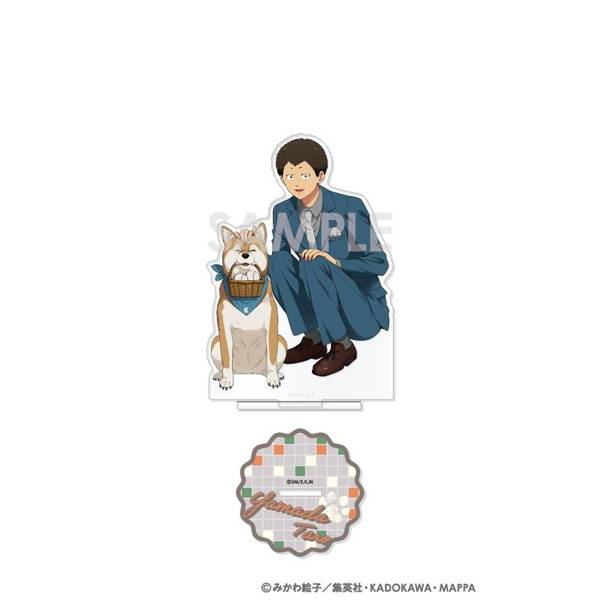 忘却バッテリー アクリルスタンド～with baseball dog～ 5.山田 太郎 キャラグッズ 4571141648681 【在庫品】