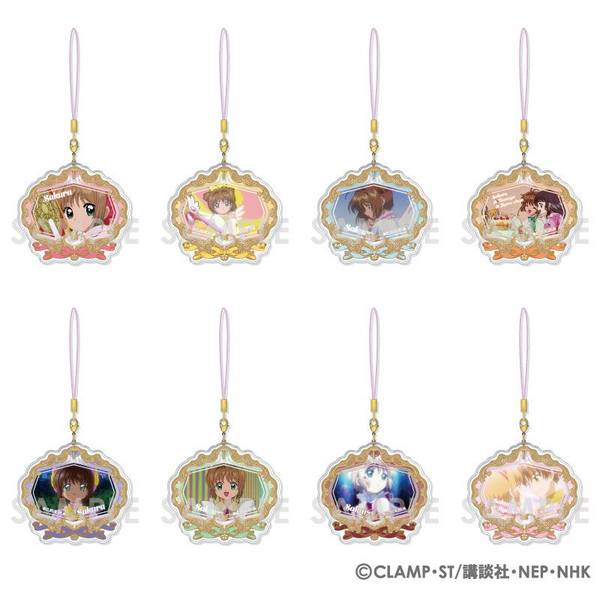 カードキャプターさくら ドレスアップクリアチャーム 8個入BOX キャラグッズ 4571141649275 【在庫品】