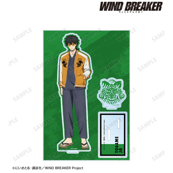WIND BREAKER十亀 条 パーツ付きBIGアクリルスタンド キャラグッズ 4571622769577 【在庫品】