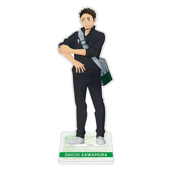 ハイキュー!! 描き下ろしアクリルスタンド 澤村大地 坂ノ下商店 キャラグッズ 4571691873137【在庫品】