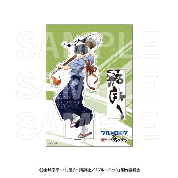 ブルーロック×肉汁餃子のダンダダン 入魂アクリルスタンド 潔世一 キャラグッズ 4582741300282 【在庫品】