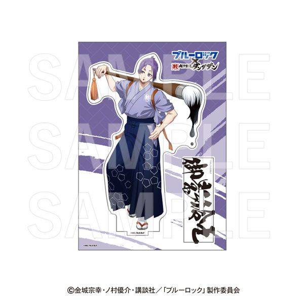 ブルーロック×肉汁餃子のダンダダン 入魂アクリルスタンド 御影玲王 キャラグッズ 4582741300329 【在庫品】
