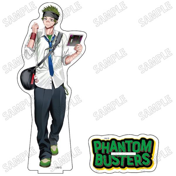 「ファントムバスターズ」描き下ろしBIGアクリルスタンド(4)多聞康太郎 キャラグッズ 4582777547798【在庫品】