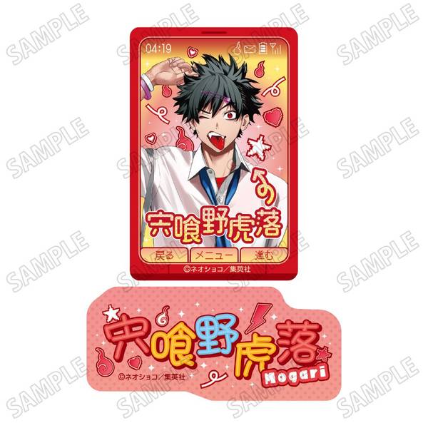 「ファントムバスターズ」描き下ろしステッカーセット(1)宍喰野虎落 キャラグッズ 4582777547910【在庫品】