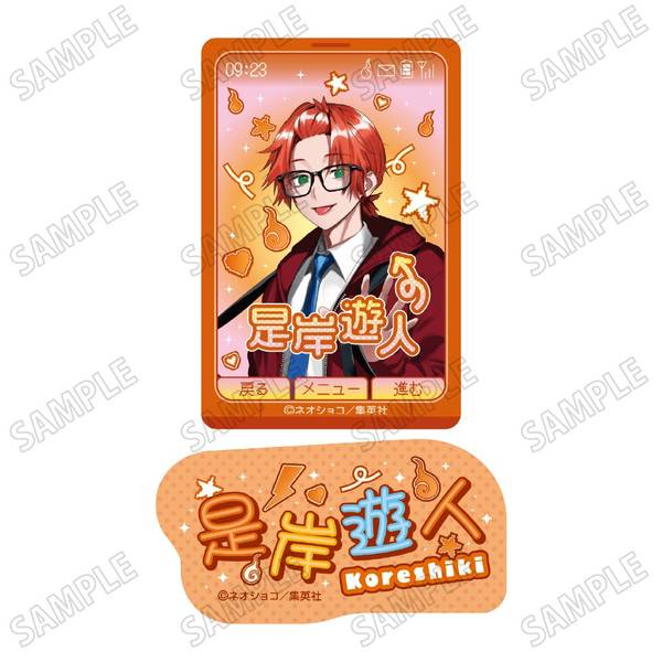 「ファントムバスターズ」描き下ろしステッカーセット(2)是岸遊人 キャラグッズ 4582777547927【在庫品】