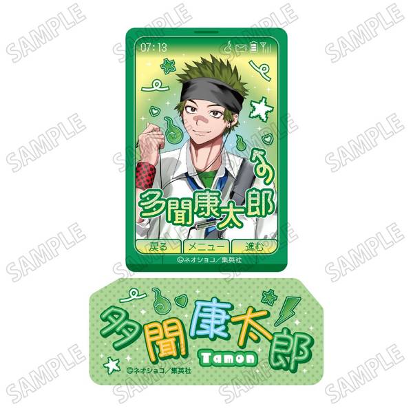 「ファントムバスターズ」描き下ろしステッカーセット(4)多聞康太郎 キャラグッズ 4582777547941【在庫品】