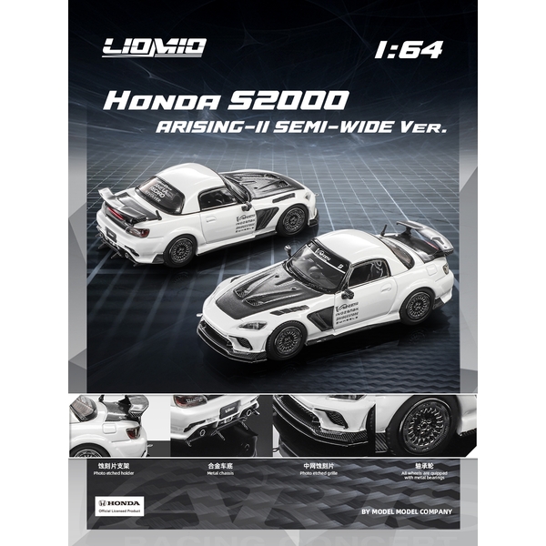 1/64 ホンダ S2000 Varis Arising-II Semi-Wide Ver