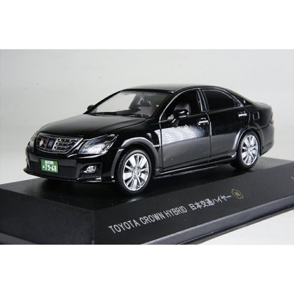 1/43 トヨタ クラウン ハイブリッド 日本交通ハイヤー 完成品ミニカー PS014
