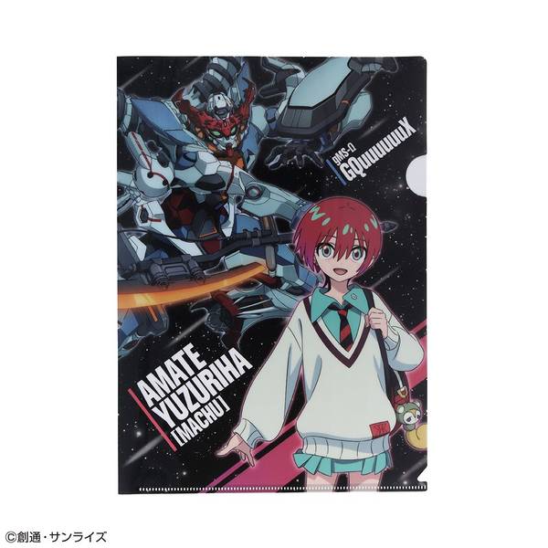 機動戦士Gundam GQuuuuuuX クリアファイル アマテ・ユズリハ（マチュ）＆ジークアクス キャラグッズ S2173611【在庫品】