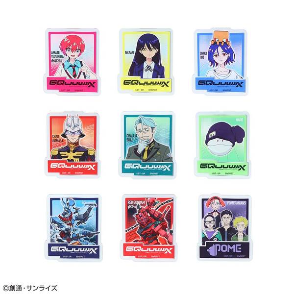 機動戦士Gundam GQuuuuuuX アクリルクリップバッジコレクション 9個入BOX キャラグッズ S8349851