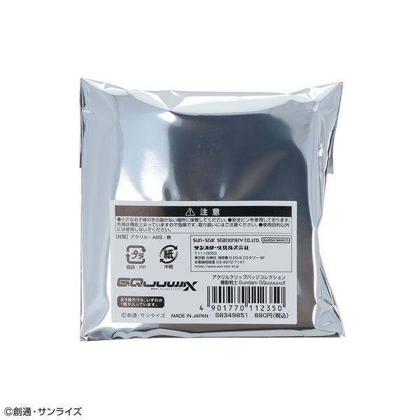 機動戦士Gundam GQuuuuuuX アクリルクリップバッジコレクション 9個入BOX キャラグッズ S8349851