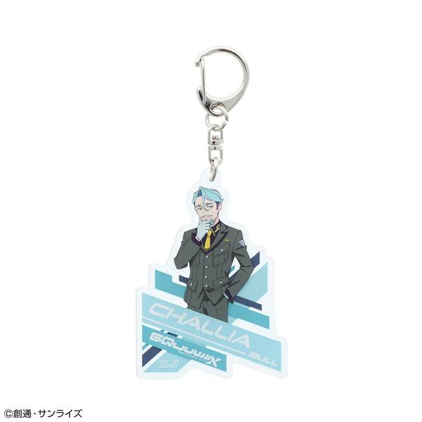 機動戦士Gundam GQuuuuuuX アクリルキーホルダーコレクション 9個入BOX キャラグッズ S8349860