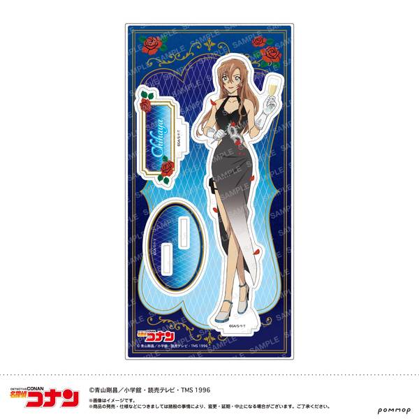 名探偵コナン アクリルスタンド-ミッドナイトCoolシリーズ-(B 萩原 千速) (再販品) キャラグッズ 4901772441557
