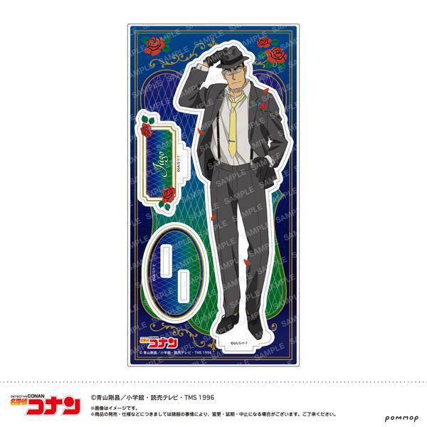 名探偵コナン アクリルスタンド-ミッドナイトCoolシリーズ-(D 横溝 重悟) (再販品) キャラグッズ 4901772441571