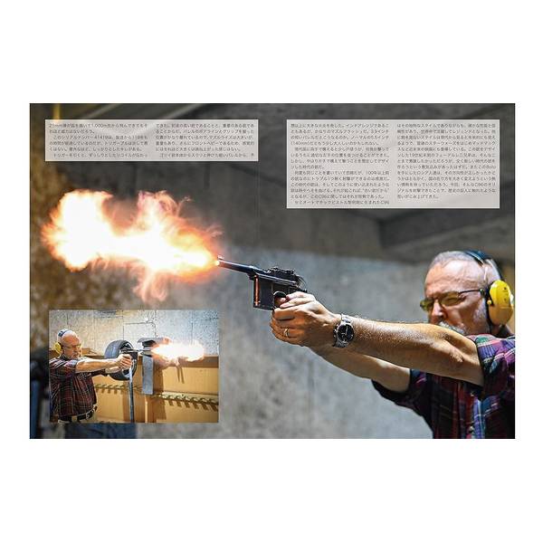 月刊Gun Professionals 2024年3月号