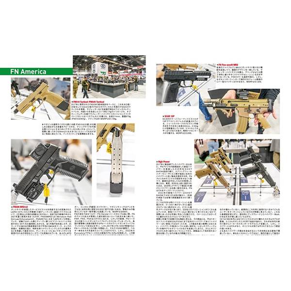 月刊Gun Professionals 2023年4月号