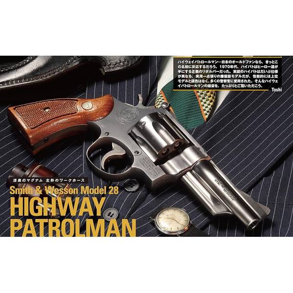 月刊Gun Professionals 2024年4月号