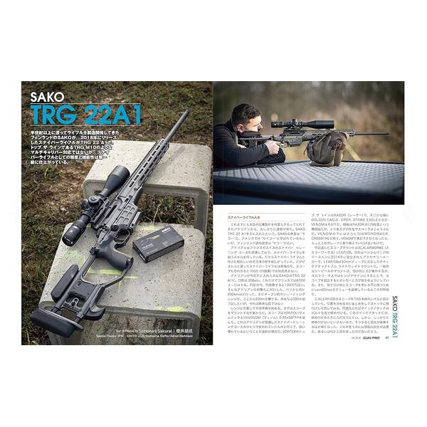 月刊Gun Professionals 2024年4月号