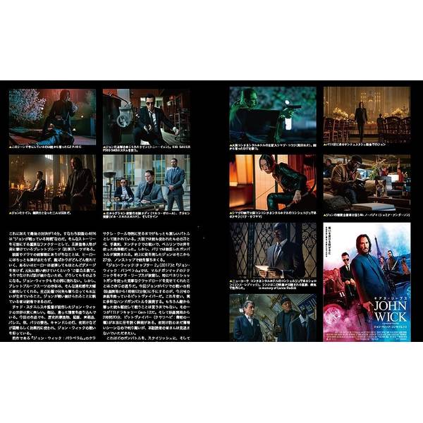 月刊Gun Professionals2023年10月号