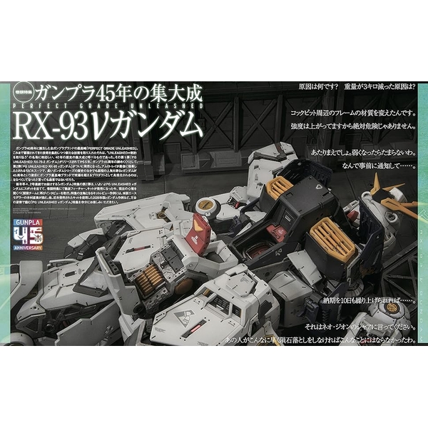 月刊ホビージャパン2026年5月号