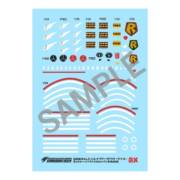 月刊ホビージャパン2026年5月号