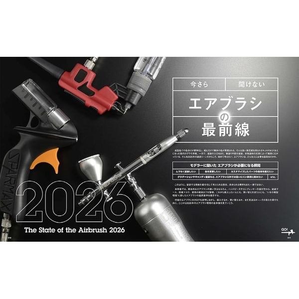 月刊ホビージャパン2026年6月号