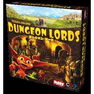 ホビージャパン ダンジョン・ロード アナログゲーム 4981932020693【倉庫取寄せ】