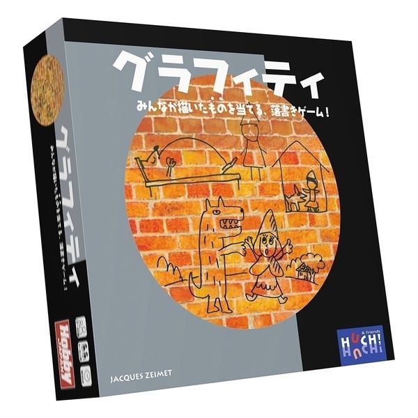 ホビージャパン グラフィティ アナログゲーム 4981932020945