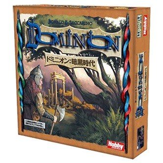 ホビージャパン ドミニオン 暗黒時代 日本語版 アナログゲーム 4981932021102
