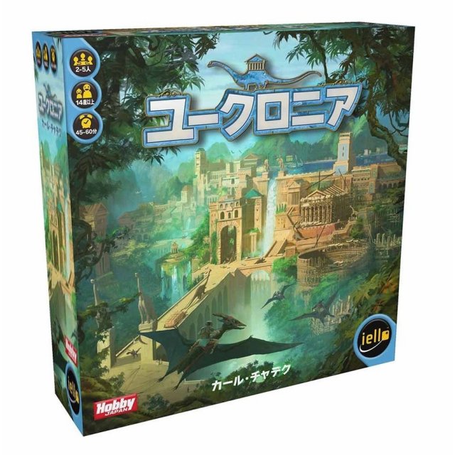 ホビージャパン ユークロニア アナログゲーム 4981932021157【倉庫取寄せ】