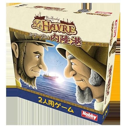 ホビージャパン ル・アーブル 内陸港 日本語版 アナログゲーム 4981932021263