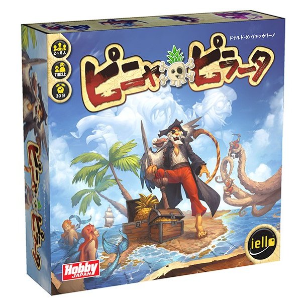 ホビージャパン ピニャ・ピラータ 日本語版 アナログゲーム 4981932021560