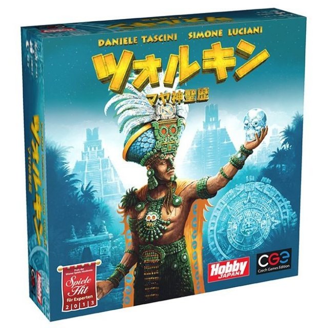 ホビージャパン ツォルキン:マヤ神聖歴 日本語版 アナログゲーム 4981932021638