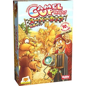 ホビージャパン キャメルアップ スーパーカップ 日本語版 アナログゲーム 4981932022000