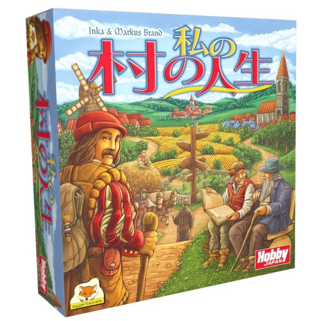 ホビージャパン 私の村の人生 日本語版 アナログゲーム 4981932022093