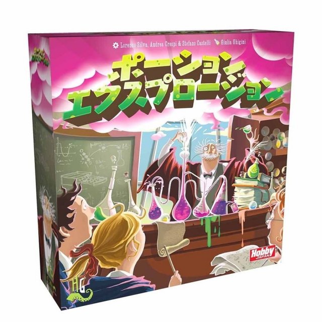 ホビージャパン ポーション・エクスプロージョン アナログゲーム 4981932022345【倉庫取寄せ】