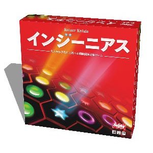 ホビージャパン ライナー・クニツィアのインジーニアス 日本語版 アナログゲーム 4981932022567