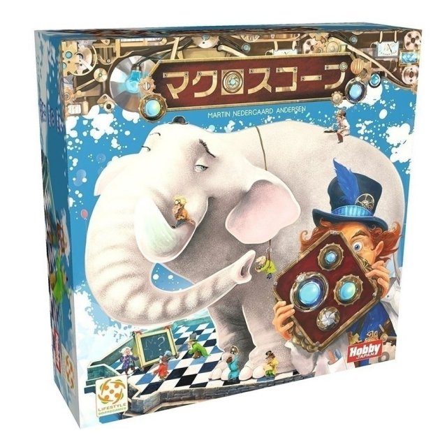 ホビージャパン マクロスコープ アナログゲーム 4981932022819【倉庫取寄せ】