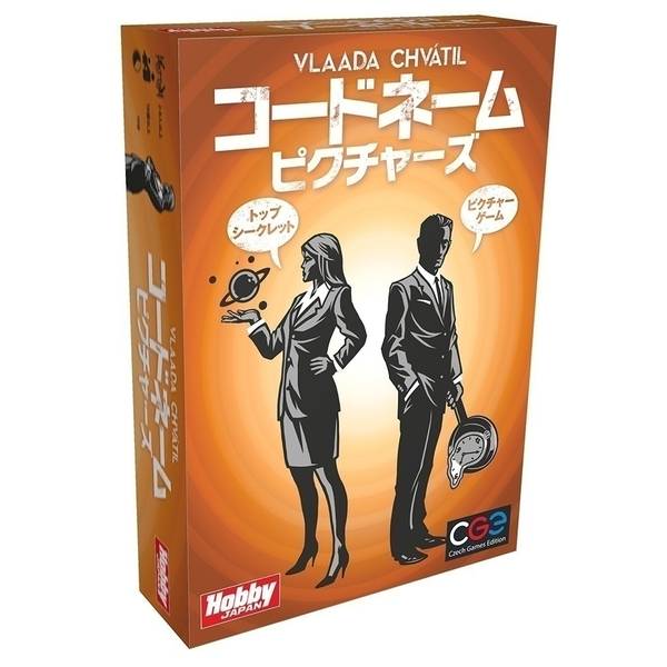 コードネーム ピクチャーズ 日本語版