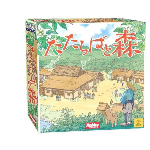 ホビージャパン たたらばと森 日本語版 アナログゲーム 4981932022970