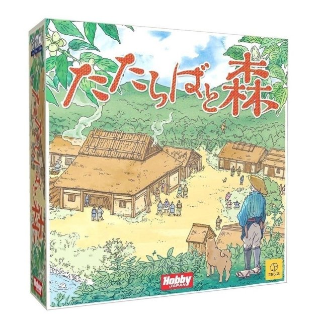 ホビージャパン たたらばと森 アナログゲーム 4981932022970【倉庫取寄せ】