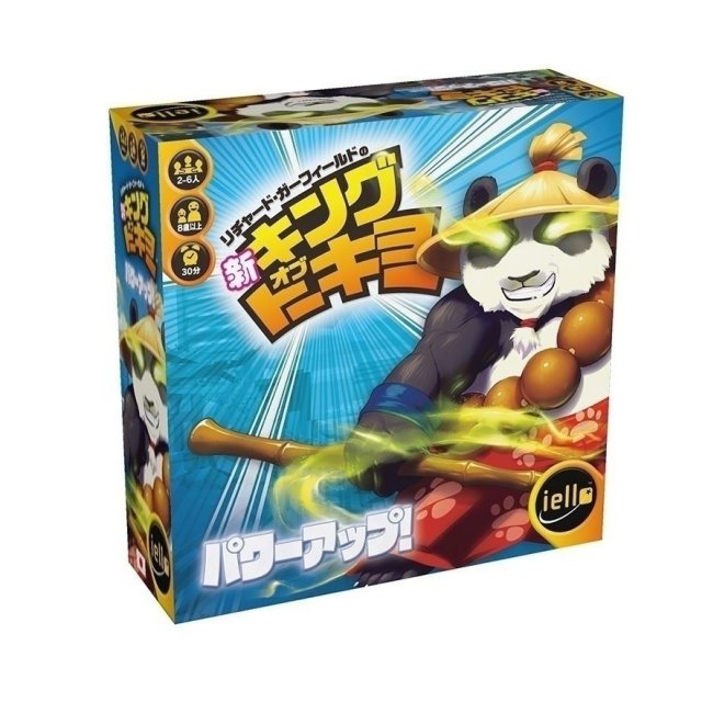 ホビージャパン 新・キング・オブ・トーキョー：パワーアップ アナログゲーム 4981932023199【倉庫取寄せ】