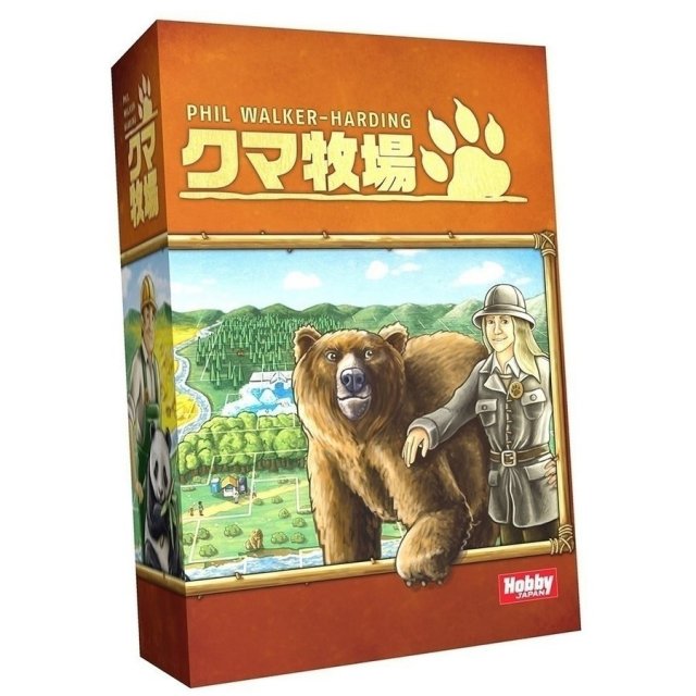 ホビージャパン クマ牧場 アナログゲーム 4981932023342【倉庫取寄せ】