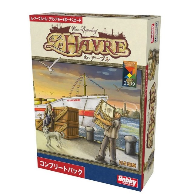 ホビージャパン ル・アーブル コンプリートパック 日本語版 ボードゲーム 4981932023618【在庫品】