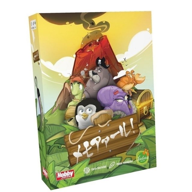 ホビージャパン メモアァール！ アナログゲーム 4981932023748【倉庫取寄せ】