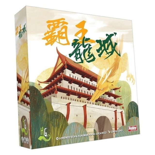 ホビージャパン 覇王龍城 アナログゲーム 4981932023755【倉庫取寄せ】