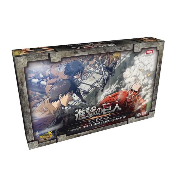 ホビージャパン 進撃の巨人 アナログゲーム アナログゲーム 4981932023885