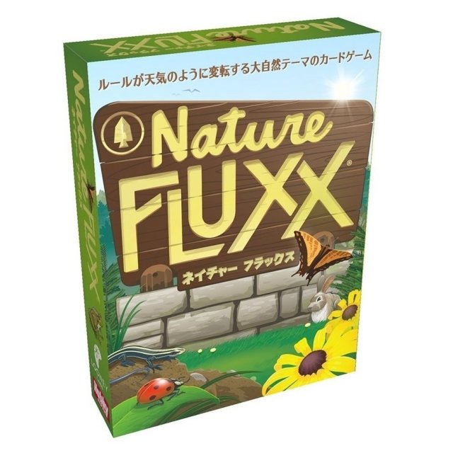 ホビージャパン ネイチャーフラックス アナログゲーム 4981932023977【倉庫取寄せ】