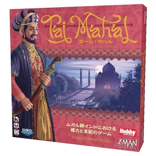 タージ・マハル 日本語版 アナログゲーム 4981932024059